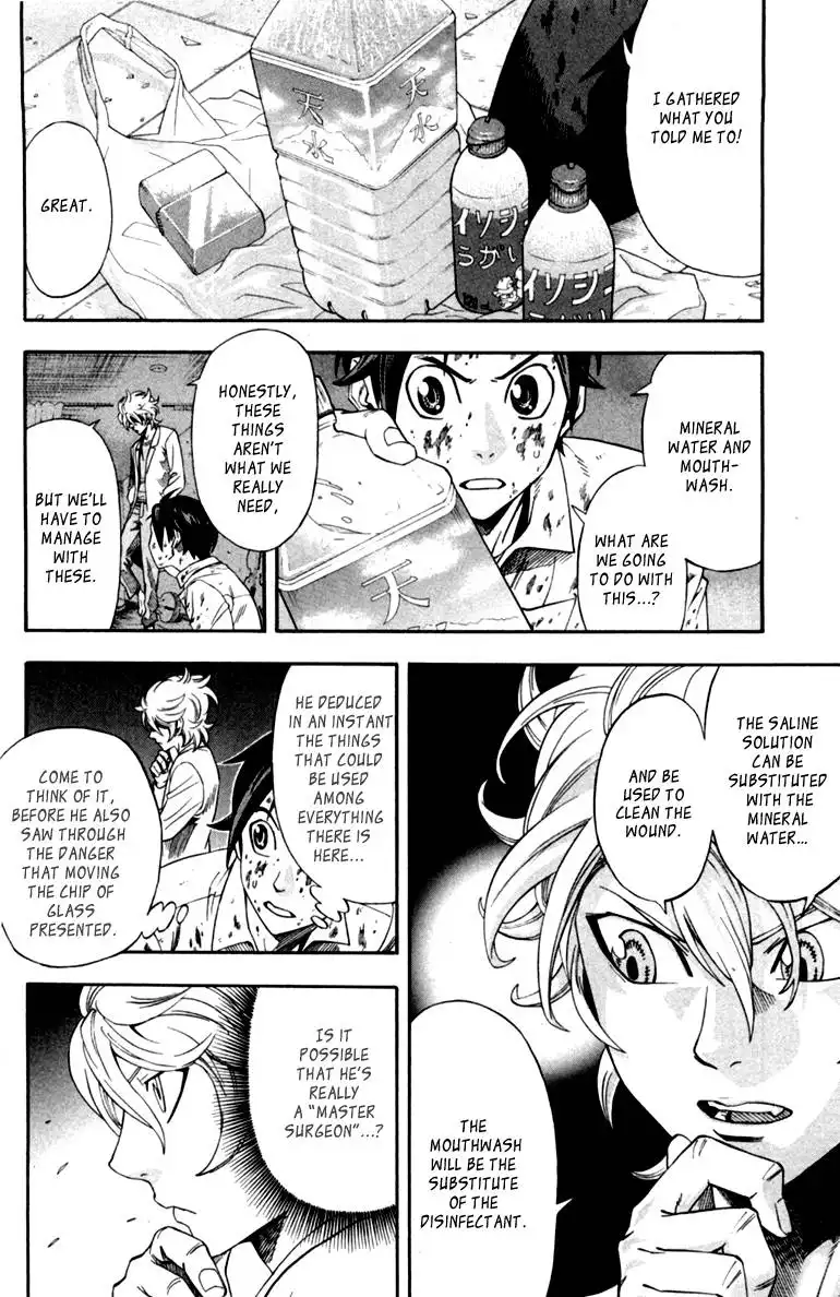 Dr. Duo Chapter 1 57